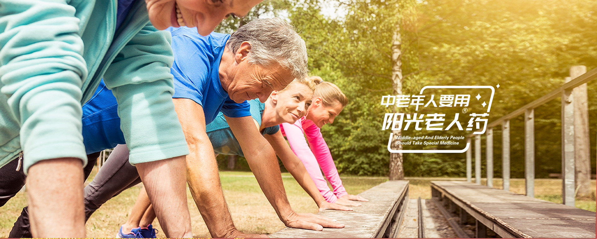 基于老年人用藥常見(jiàn)痛點(diǎn)的適老化改造