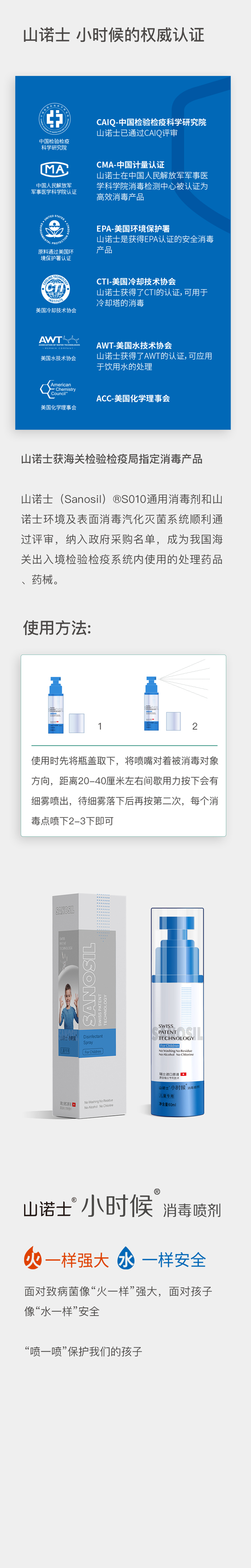 山諾士小時候長條頁4.jpg
