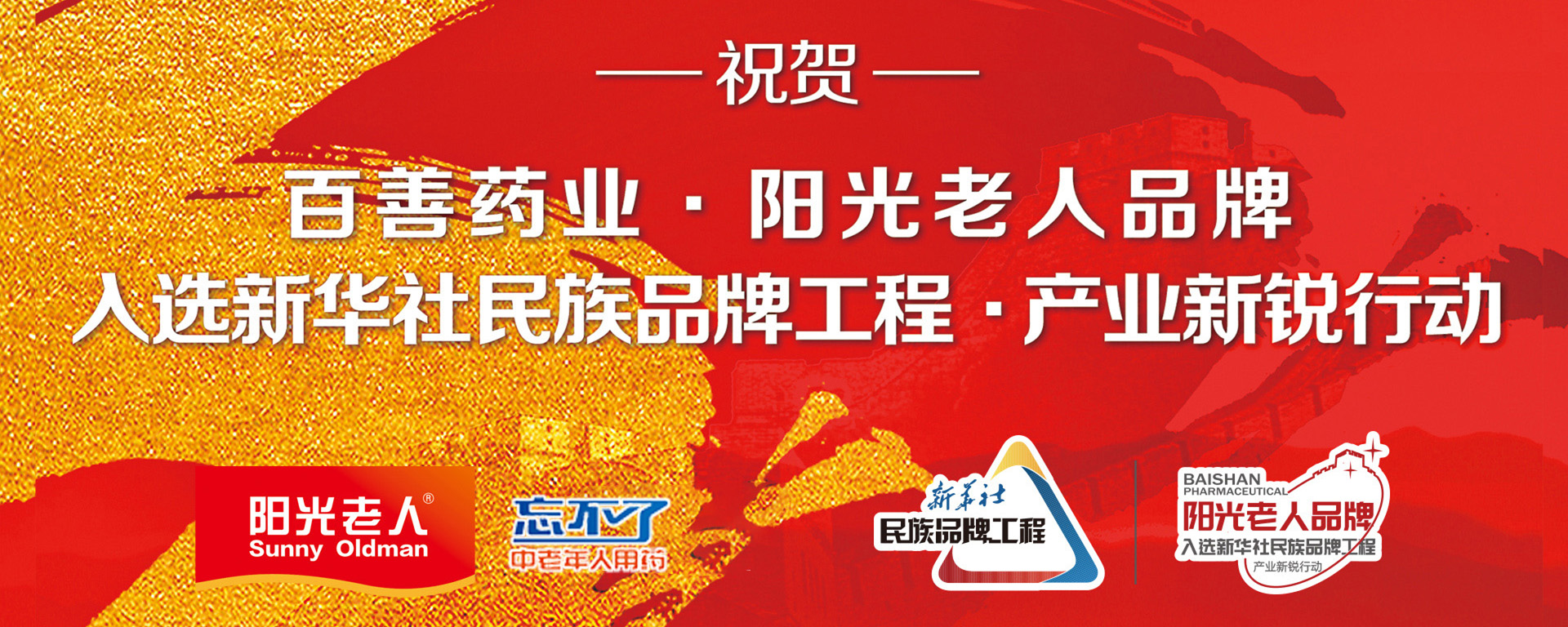 http://www.junshibaodao.cn/data/upload/202308/20230811171252_446.png